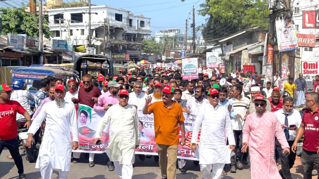 যুবদলের ৪৭তম প্রতিষ্ঠাবার্ষিকীতে লক্ষ্মীপুর জেলা যুবদলের বর্ণাঢ্য শোভাযাত্রা